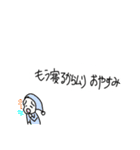 絶対何がなんでも断りたい豆蔵くん（個別スタンプ：40）