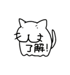 たゆんたゆんネコ（個別スタンプ：1）