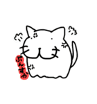 たゆんたゆんネコ（個別スタンプ：6）
