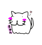 たゆんたゆんネコ（個別スタンプ：8）