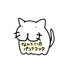 たゆんたゆんネコ（個別スタンプ：16）