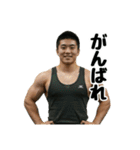 こしあんAI男子（個別スタンプ：7）