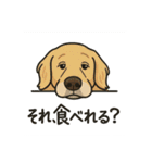 犬と犬と犬と犬のスタンプ（個別スタンプ：2）