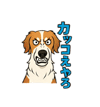 犬と犬と犬と犬のスタンプ（個別スタンプ：7）