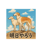犬と犬と犬と犬のスタンプ（個別スタンプ：13）
