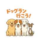 犬と犬と犬と犬のスタンプ（個別スタンプ：29）