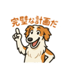 犬と犬と犬と犬のスタンプ（個別スタンプ：37）