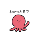 関西弁のたこの襲来（個別スタンプ：2）