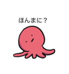関西弁のたこの襲来（個別スタンプ：5）