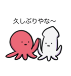 関西弁のたこの襲来（個別スタンプ：6）