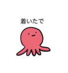 関西弁のたこの襲来（個別スタンプ：17）