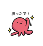 関西弁のたこの襲来（個別スタンプ：19）