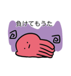 関西弁のたこの襲来（個別スタンプ：20）