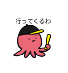 関西弁のたこの襲来（個別スタンプ：21）