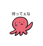 関西弁のたこの襲来（個別スタンプ：24）