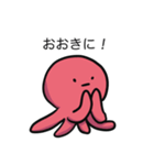 関西弁のたこの襲来（個別スタンプ：25）