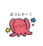 関西弁のたこの襲来（個別スタンプ：26）