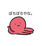 関西弁のたこの襲来（個別スタンプ：27）
