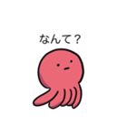 関西弁のたこの襲来（個別スタンプ：28）