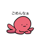 関西弁のたこの襲来（個別スタンプ：31）