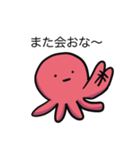 関西弁のたこの襲来（個別スタンプ：32）