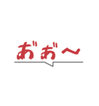 濁点を付けたスタンプ 第一弾（個別スタンプ：1）