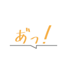 濁点を付けたスタンプ 第一弾（個別スタンプ：2）