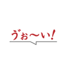 濁点を付けたスタンプ 第一弾（個別スタンプ：6）
