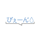濁点を付けたスタンプ 第一弾（個別スタンプ：17）