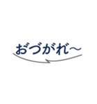 濁点を付けたスタンプ 第一弾（個別スタンプ：27）