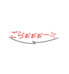 濁点を付けたスタンプ 第一弾（個別スタンプ：30）
