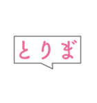 濁点を付けたスタンプ 第一弾（個別スタンプ：35）