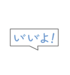濁点を付けたスタンプ 第一弾（個別スタンプ：37）