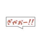濁点を付けたスタンプ 第一弾（個別スタンプ：38）