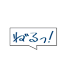 濁点を付けたスタンプ 第一弾（個別スタンプ：40）