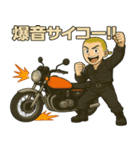 バイク魂（個別スタンプ：3）
