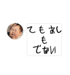 みゃあ④（個別スタンプ：2）