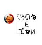 みゃあ④（個別スタンプ：13）