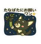 プリチワの季節イベント日和♪（個別スタンプ：5）