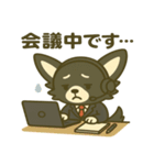 プリチワのお仕事がんばるワン！（個別スタンプ：4）