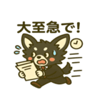 プリチワのお仕事がんばるワン！（個別スタンプ：8）