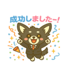 プリチワのお仕事がんばるワン！（個別スタンプ：12）