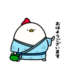すもうとり18(よく使う敬語)（個別スタンプ：1）