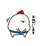 すもうとり18(よく使う敬語)（個別スタンプ：9）