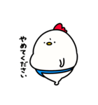 すもうとり18(よく使う敬語)（個別スタンプ：10）