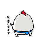 すもうとり18(よく使う敬語)（個別スタンプ：12）