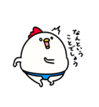 すもうとり18(よく使う敬語)（個別スタンプ：14）