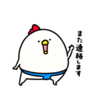 すもうとり18(よく使う敬語)（個別スタンプ：15）