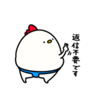 すもうとり18(よく使う敬語)（個別スタンプ：16）