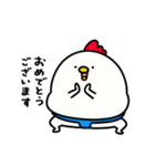 すもうとり18(よく使う敬語)（個別スタンプ：17）